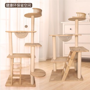 猫爬架全实木猫窝猫屋猫玩具大型猫抓柱磨爪宠物用W品橡胶木爆款