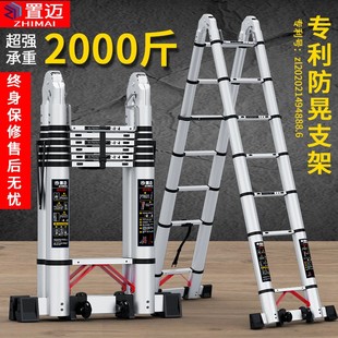 置迈家用人c字伸缩梯铝合金便携加厚工程折叠梯多功能升降楼梯子