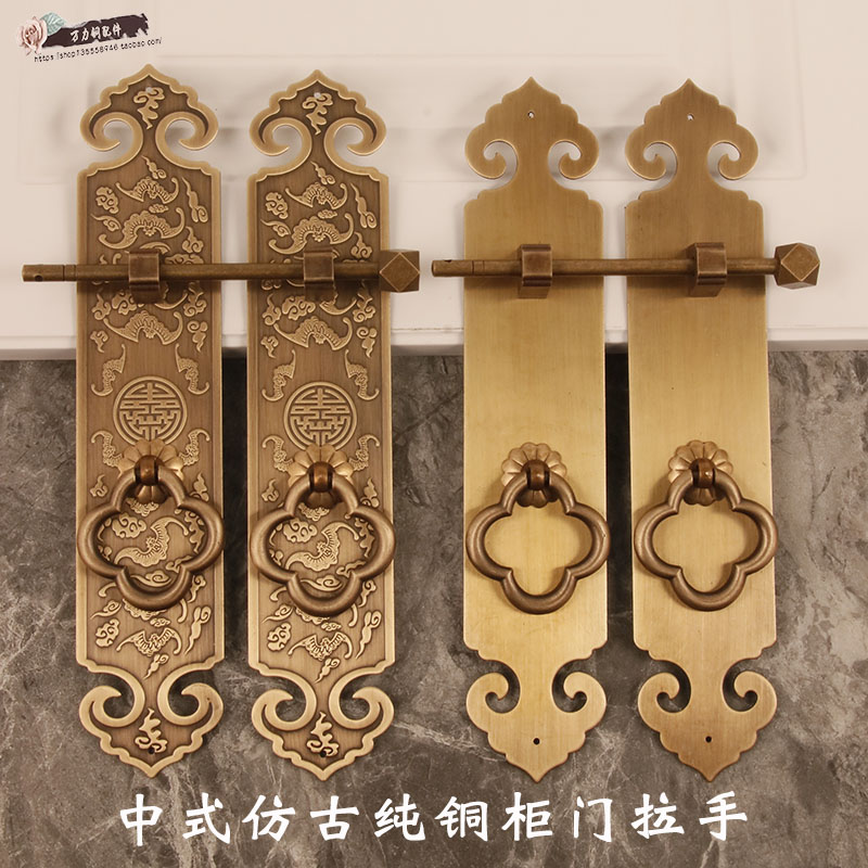 中式仿古建筑纯铜门拉手古u典家具书柜门衣柜子老式木门复古铜把