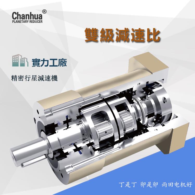 PLE120减速机PLE120-16-S2-P2自动化设备行星减速机,双级