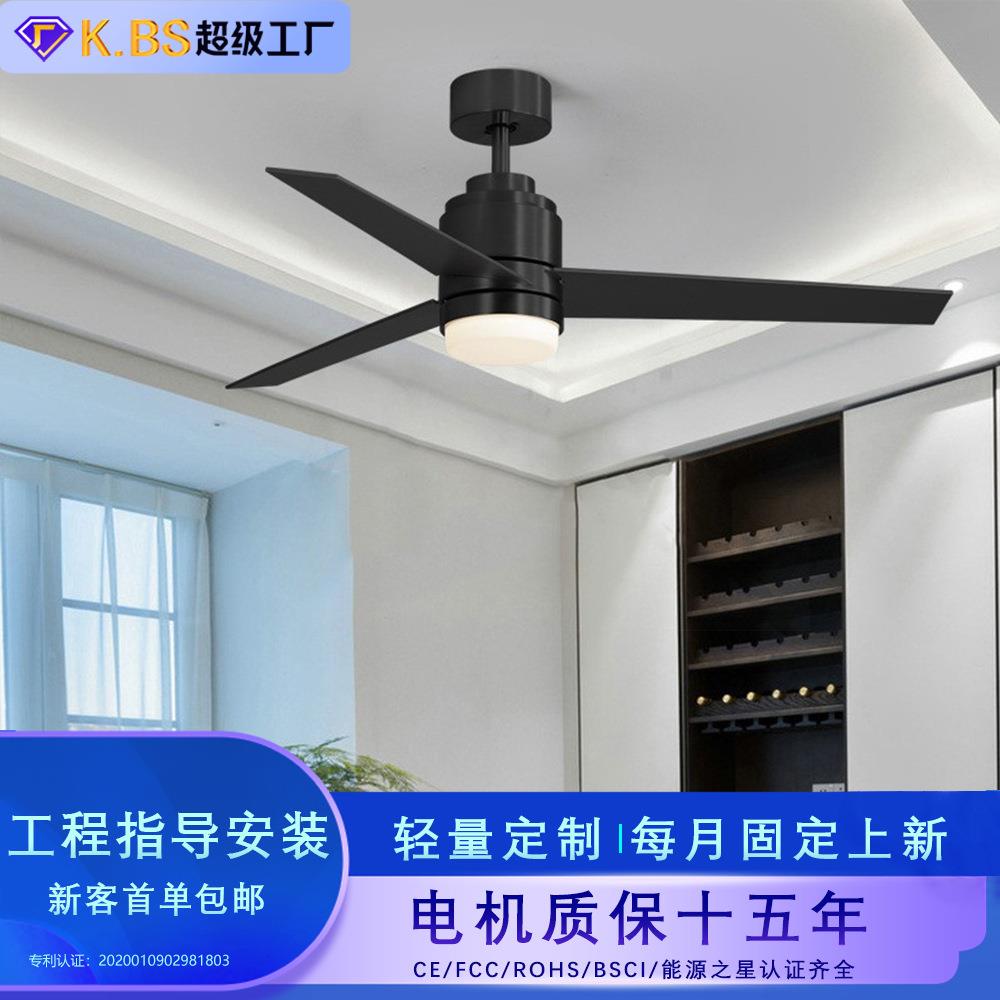 六档直叶调光风扇灯现代简约变频吊扇灯客厅餐厅风扇吊灯中山工厂