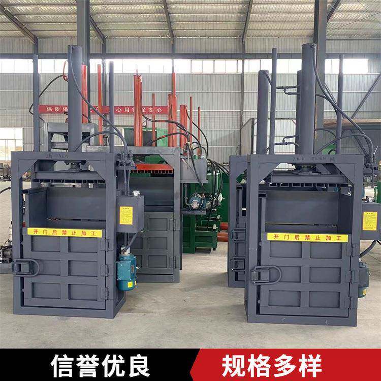 工农业液压打包机防回弹棉花泡沫立式打包机立式铁桶压瘪机