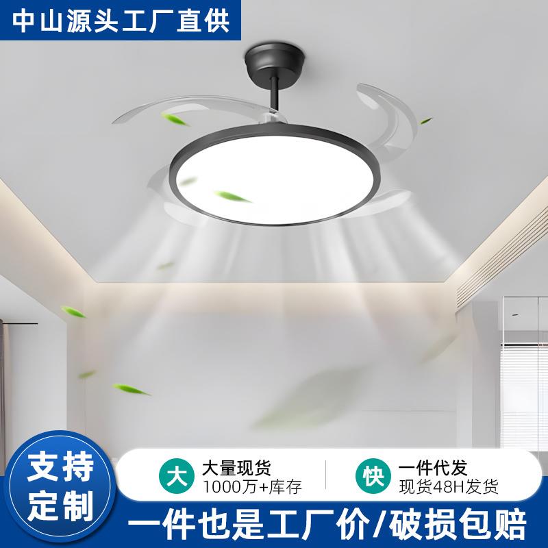 2025年新款超薄全光谱护眼简约隐形风扇灯卧室餐厅防眩光吊扇灯具