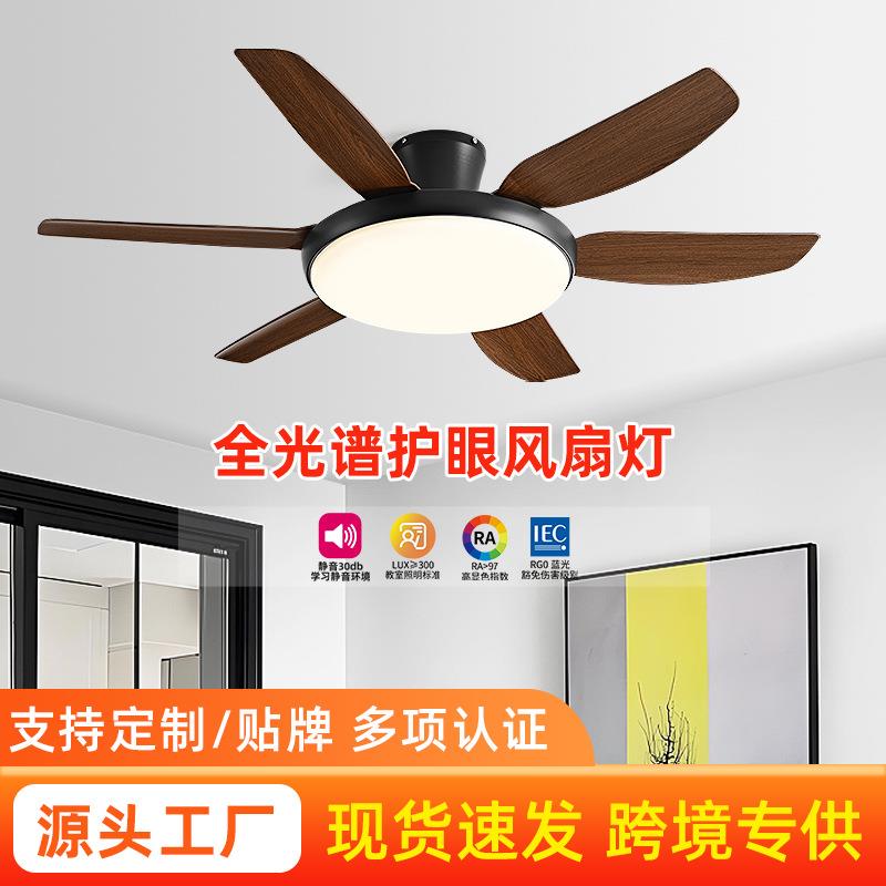 2025新款餐厅灯风扇一体卧室电扇灯变频吊扇灯客厅家用吸顶风扇灯