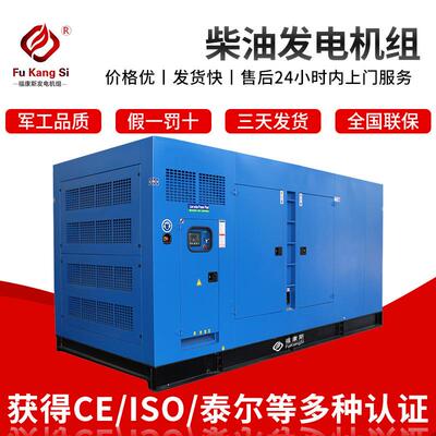 箱式矿场柴油发电机户外施工多功率lownoise箱型柴油发电机组