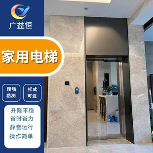 小型家庭电梯400kg龙门架曳引式 全国安装 别墅电梯定制家用电梯