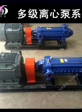 DMD型多级泵D12-25X8卧式多级离心泵矿用高扬程管道增压泵