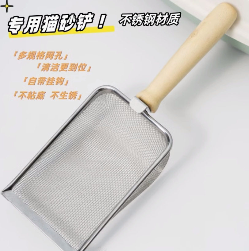 金属细网猫砂铲不锈钢拾便器芦丁鸡宠物铲屎器爬宠铲子猫狗屎