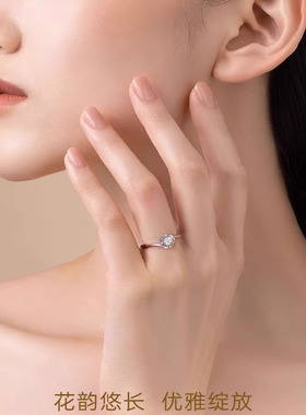 GIA天然真钻Pt950铂金1克拉经典款雪吻花苞扭臂求婚钻石钻戒戒指