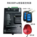 24V直流無刷變頻智能道閘控制器小區(qū)物G業(yè)停車場RM200主機(jī)維修更
