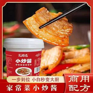 汇味达小炒酱正宗农家家用桶装调味料炒菜专用调料商用