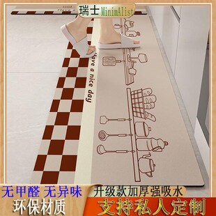 瑞士硅藻泥厨房地垫专用防水防油可擦免洗地毯门口防滑吸水吸油垫