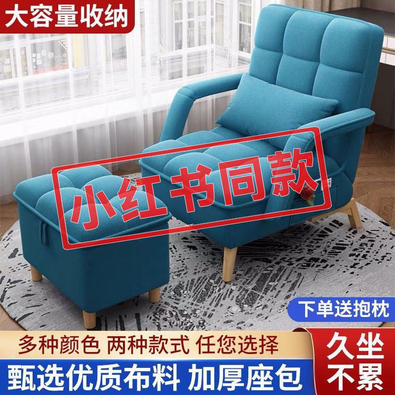 懒人沙发单人专用卧室午睡可躺睡阳光椅小户型折叠网红办公懒人椅