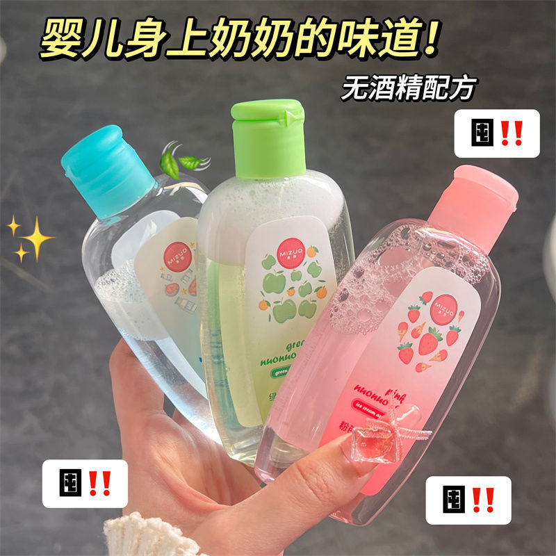 糯糯古龙宝宝香水柑橘苹果草莓奶香无酒精女持久留香学生清新自然