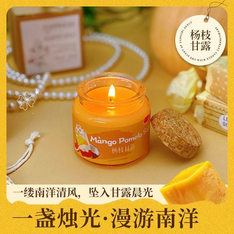 南洋风热带水果杨枝甘露香薰蜡烛芒果味果香持久留香卧室助眠香氛