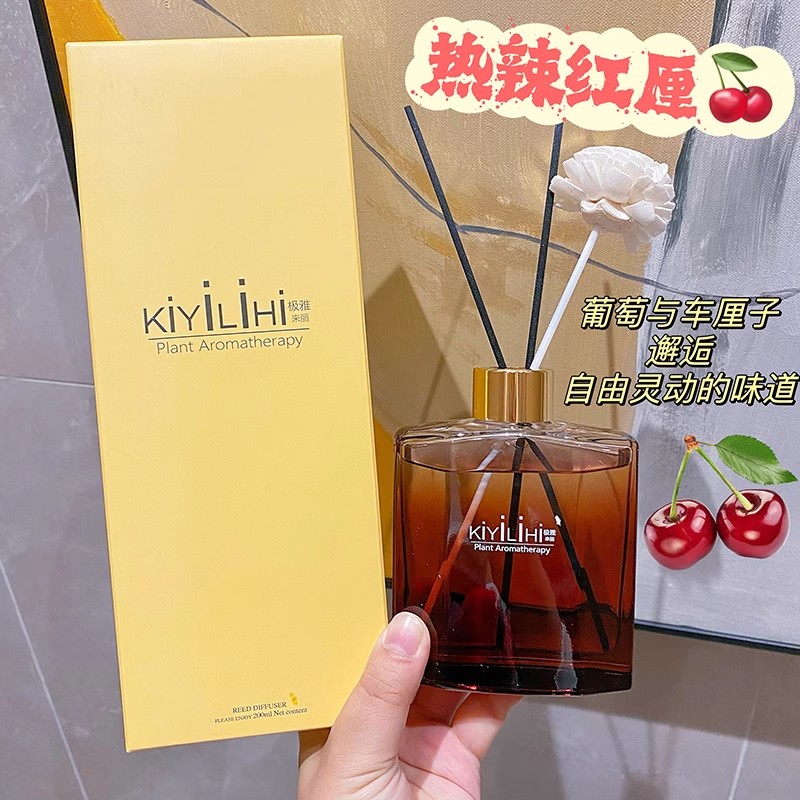 正品极雅来丽栀子花香薰热辣红厘家用室内无火香氛清新空气除异味