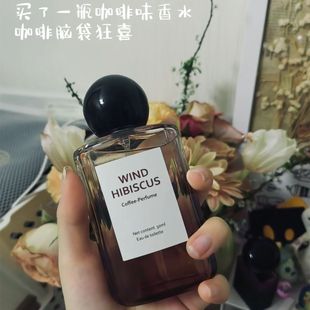 风木槿咖啡时光咖啡味香水咖啡店里味道清新持久留香中性男女平价