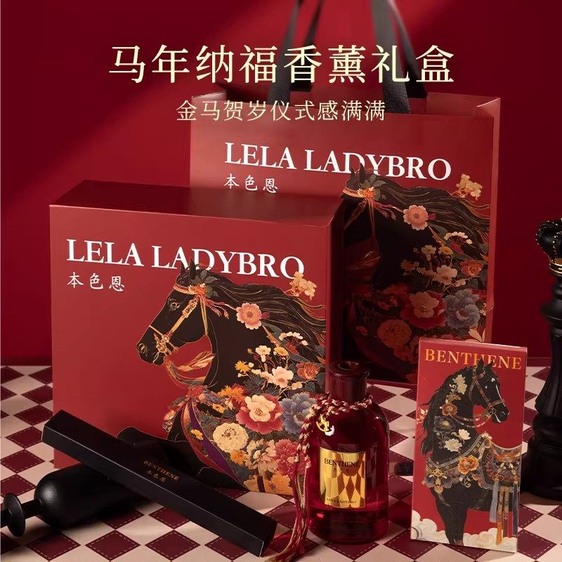 本色恩金马纳福无火香薰礼盒套装新年礼物送人香氛精油伴手礼高级,洗护清洁剂/卫生巾/纸/香薰,香薰香料,淘宝优惠券,粉丝福利购,淘宝优惠卷