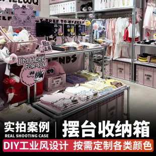 富立卡工业风塑料展示箱买手店服装陈列筐可存货T恤配饰摆台用箱