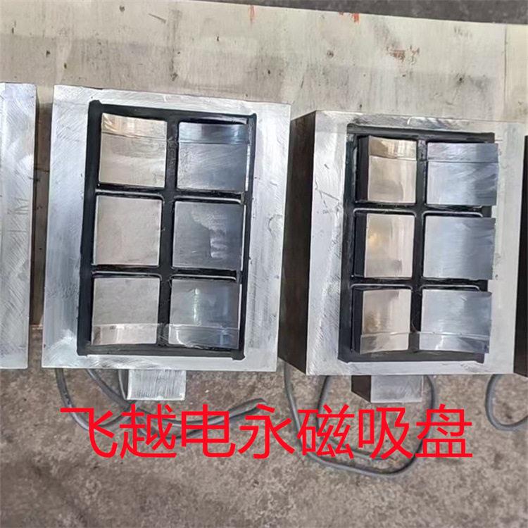 机械手电永磁夹具机器人电控永磁铁