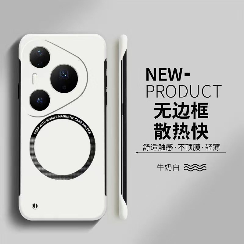 适用于华为mate70pro+十手机壳