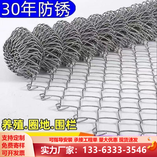 热镀锌围栏铁丝网养鸡牛羊养殖养殖网勾花网钢丝网户外防锈防护网