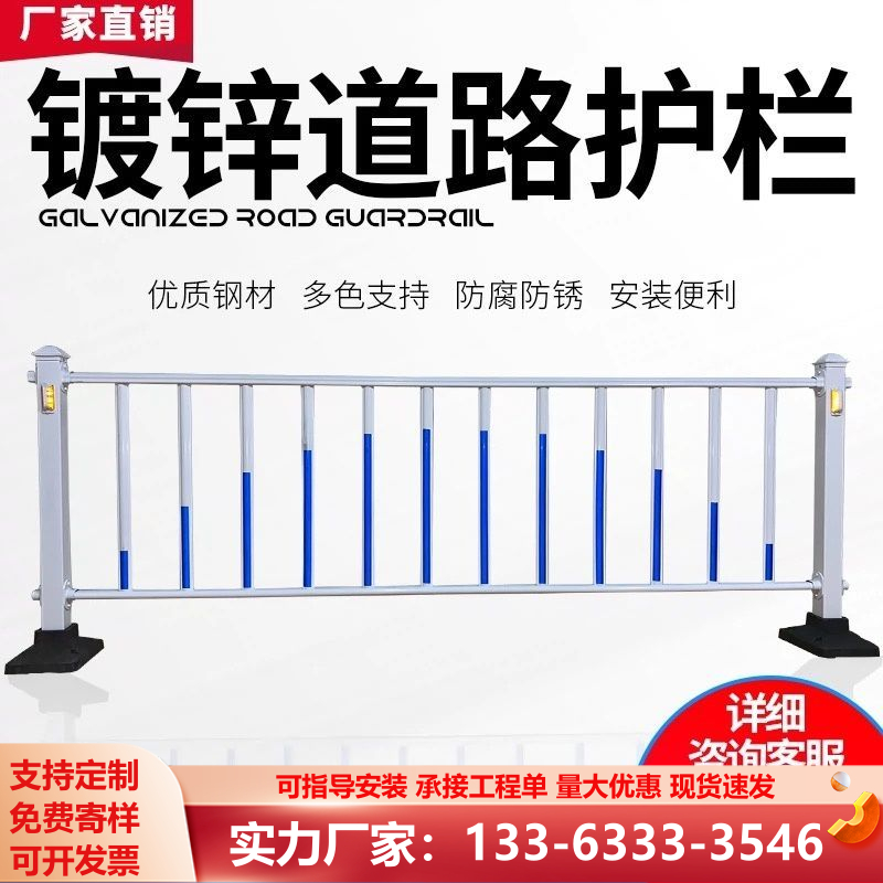 市政市政道路护栏马路人行道防撞安全围栏交通栅栏公路隔离防护栏