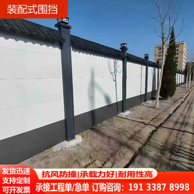 装配式钢结构围挡施工彩钢围挡