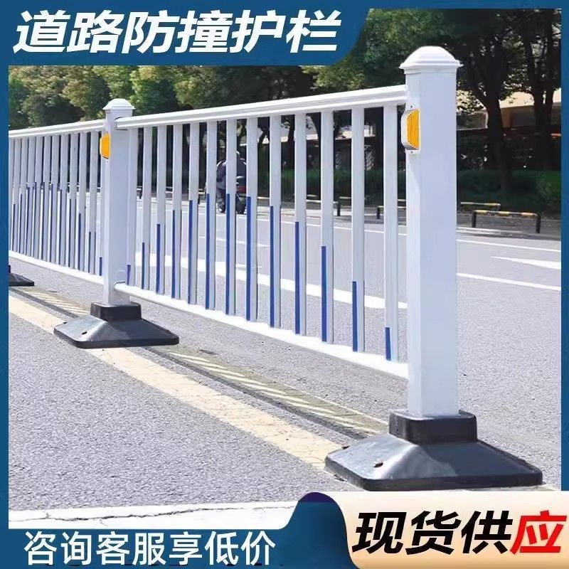 市政道路护栏防撞围栏