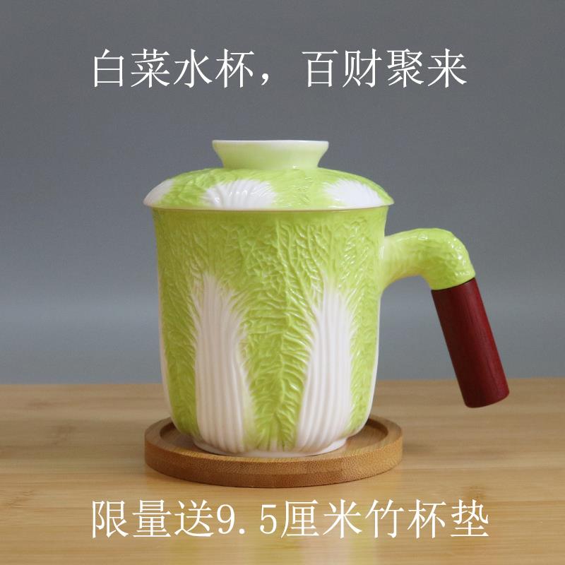 创意白菜马克杯陶瓷百财水杯浮雕釉下彩白菜泡茶杯家用个人饮水杯