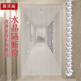 水晶玄关家用免打孔北欧 珠帘隔断门帘挂帘帘子卫生间卧室厨房新款