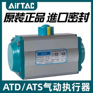 270双作用大扭矩 亚德客ATC气动蝶阀球阀执行器ATD 190 210 240