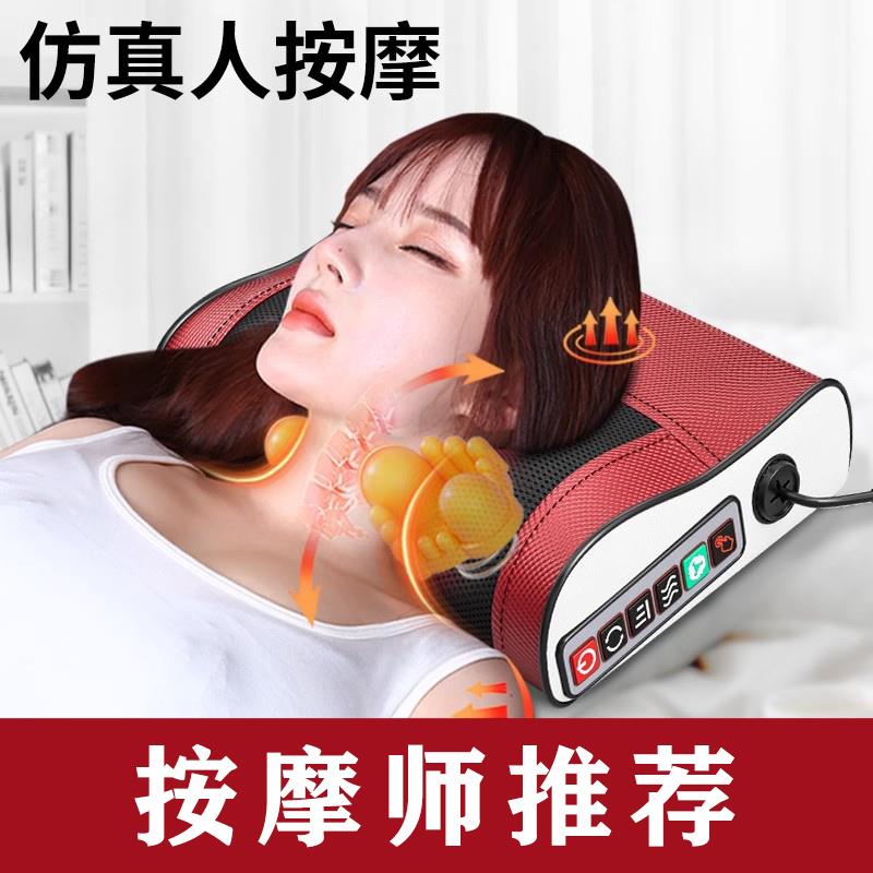 颈部按摩枕家用电动按摩仪神器枕头多功能腰部背部按摩器颈椎腰椎