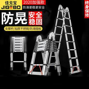 修伸缩梯升降楼梯 梯子家用折叠梯伸缩多功能人字梯铝合金工程梯装