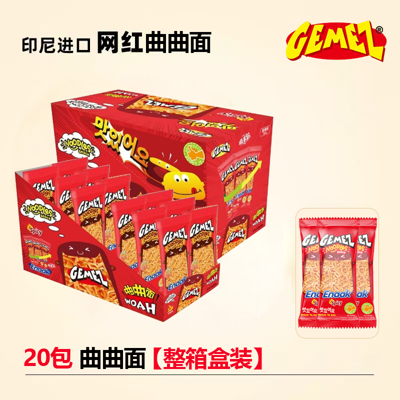 gemez小鸡曲曲面印尼干脆面火辣