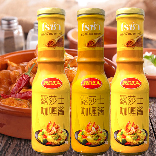 露莎士咖喱酱泰国海鲜调味料酱汁