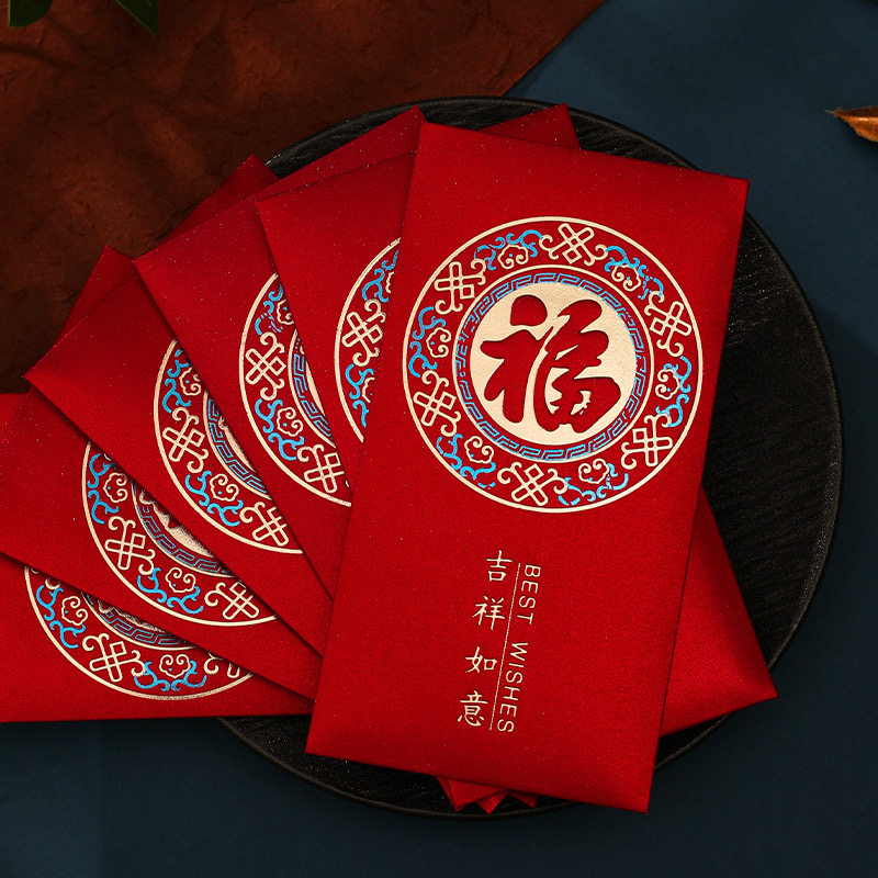 新年压岁包春节通用红包袋烫金加厚千元利是封高端新年红包袋,节庆用品/礼品,红包/利是封,淘宝优惠券,粉丝福利购,淘宝优惠卷