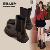 6cm内增高切尔西马丁靴女2025年新款 真皮厚底加绒烟筒裤 管短靴子