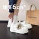 6CM增高厚底小白鞋 百搭休闲运动小个子真皮板鞋 女2025年秋季 新款
