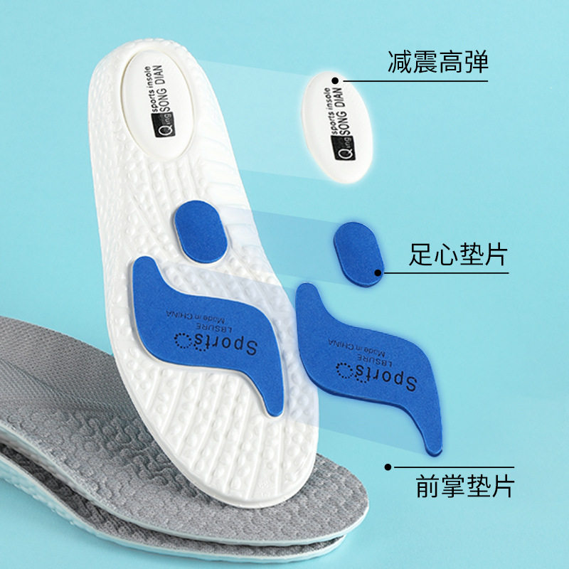 足球运动鞋垫高弹缓震鞋垫 夏季透气防滑耐磨舒适鞋内垫