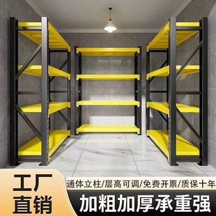 厂家清仓 加厚仓储货架重型家用阳台储藏室多层储物架仓库落地