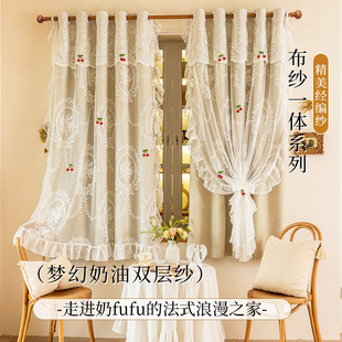 双层纱布一体蕾丝成品遮光公主风客厅阳台挂钩打孔窗帘 2024年新款