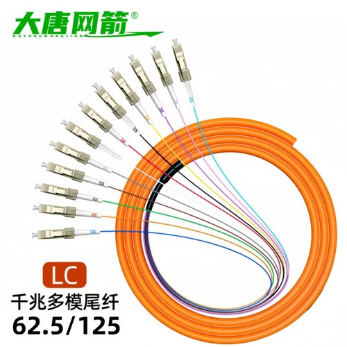 12芯束状尾纤千兆多模束状尾纤