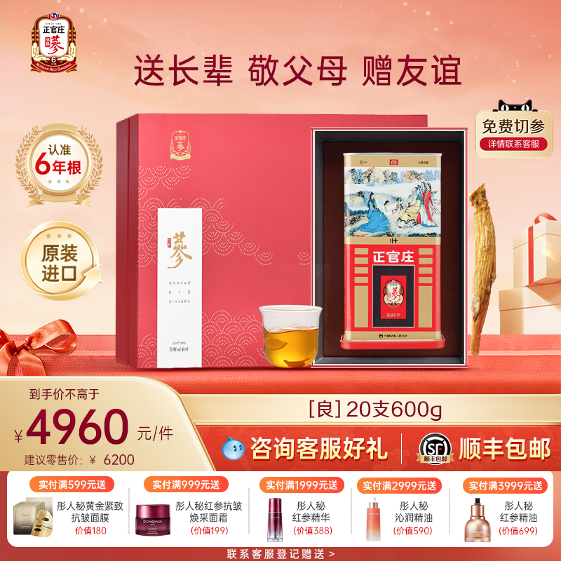 百年品牌传承 韩国原装进口