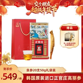 正官庄高丽参良参20支50g正品 红参人参大支韩国进口高丽参