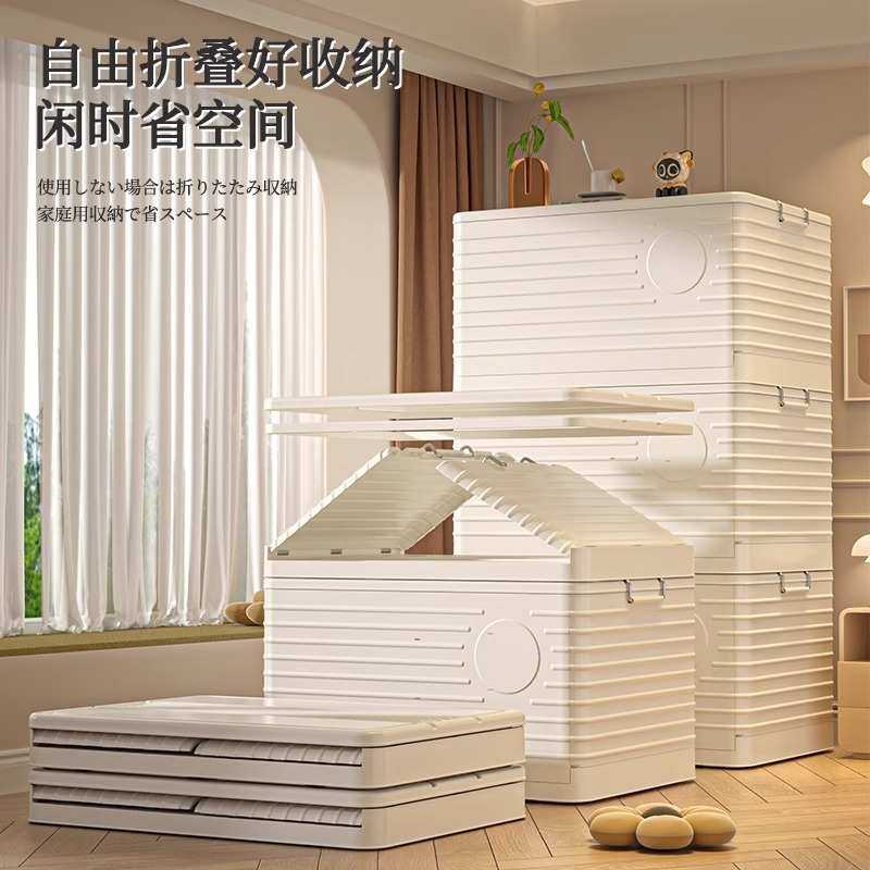 收纳箱透明折叠超大整理箱带滑轮储物箱衣服被子家用加厚收纳盒子,收纳整理,收纳箱,淘宝优惠券,粉丝福利购,淘宝优惠卷