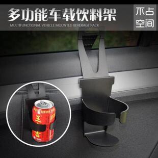 车载水杯架多功能悬挂车门置物架饮料挂钩杯架汽车内饰用品收纳架
