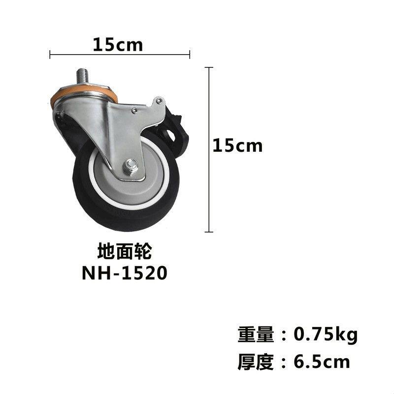 NSH 摄影轮子 推车轨道轮子相机/摄像滑轨