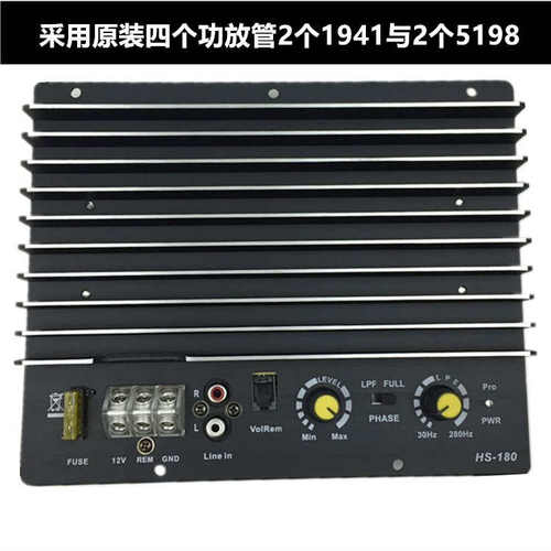 大功率汽车低音炮功放板12V车载有源音响音箱主板炮芯电路板组装