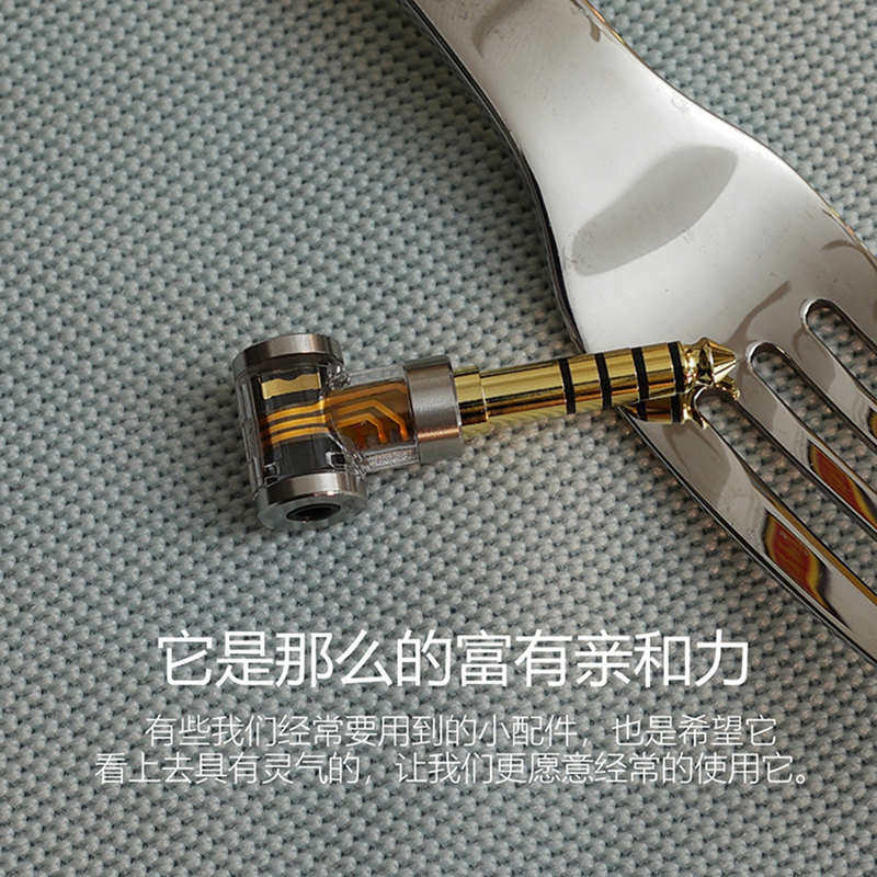 滴滴 ddhifi DJ44B/DJ44C 耳机转接头4.4mm平衡转2.5/3.5公插头